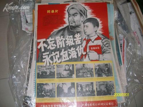 哪里能买到越南身份证KYC认证资料